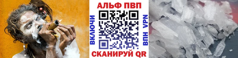 А ПВП Соль  Козьмодемьянск 