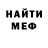 Метадон кристалл Ivanna Nalyvayko