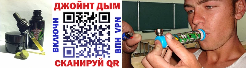 Печенье с ТГК марихуана  Козьмодемьянск 