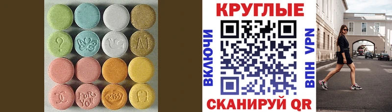кракен зеркало  Козьмодемьянск  Ecstasy Punisher 