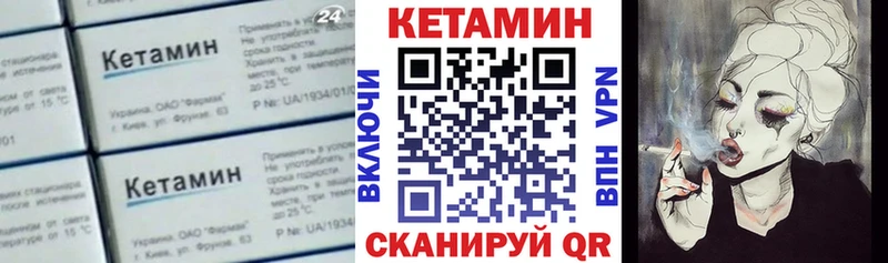 КЕТАМИН ketamine  ссылка на мегу зеркало  shop формула  Козьмодемьянск 