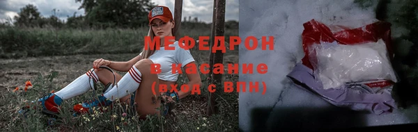 прущие грибы Армянск