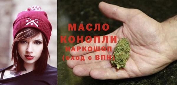 прущие грибы Армянск