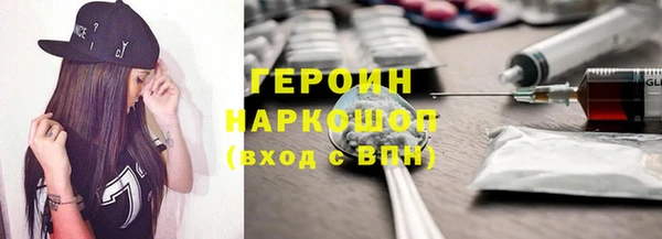 прущие грибы Арсеньев
