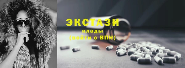 прущие грибы Армянск