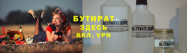 прущие грибы Арсеньев