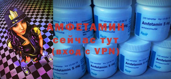 прущие грибы Армянск