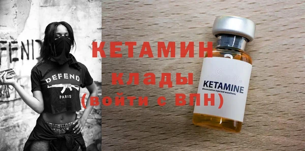 кокаин колумбия Бежецк