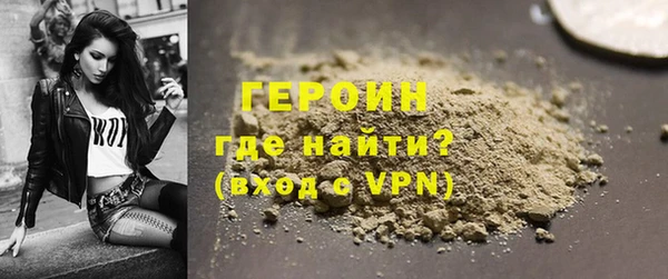 прущие грибы Армянск