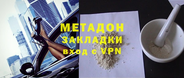 прущие грибы Армянск