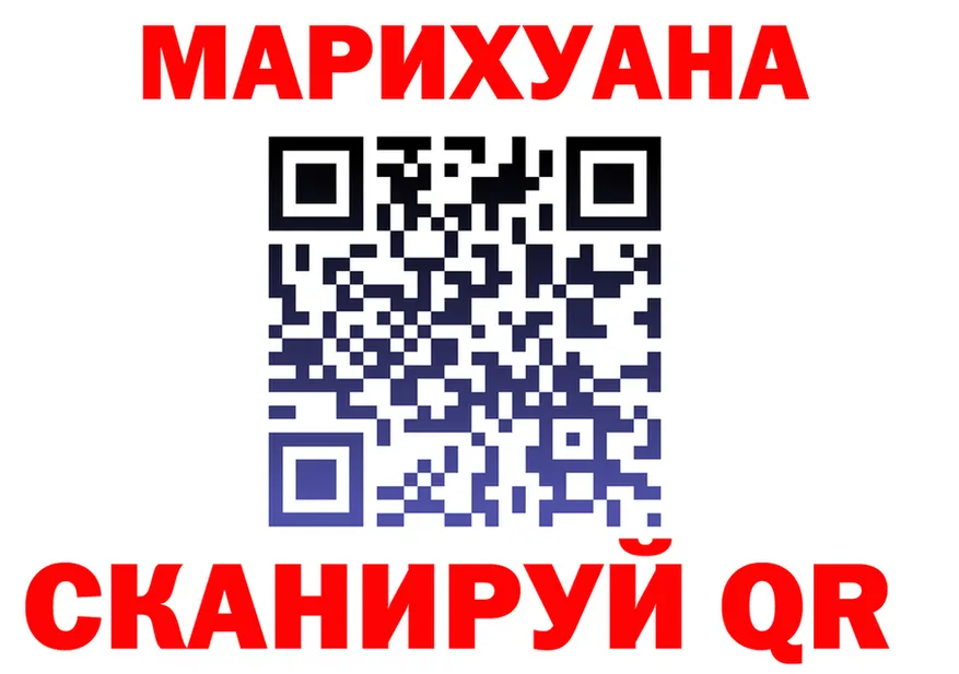 АМФ Розовый вход shop omg Козьмодемьянск