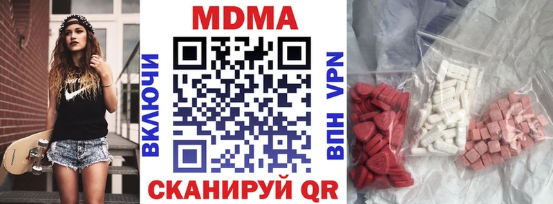 где найти наркотики  Козьмодемьянск  МДМА молли 