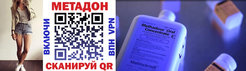 закладки  Козьмодемьянск  ОМГ ОМГ ссылки  Метадон VHQ 