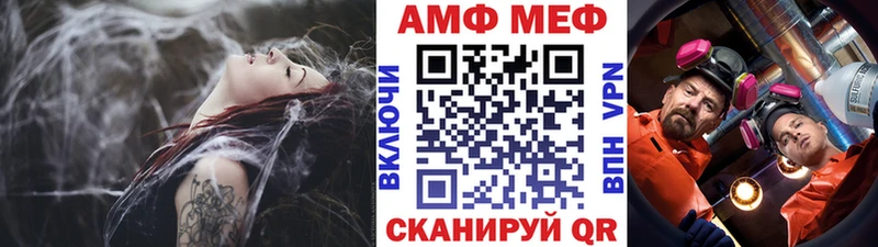 купить цена Козьмодемьянск Первитин винт
