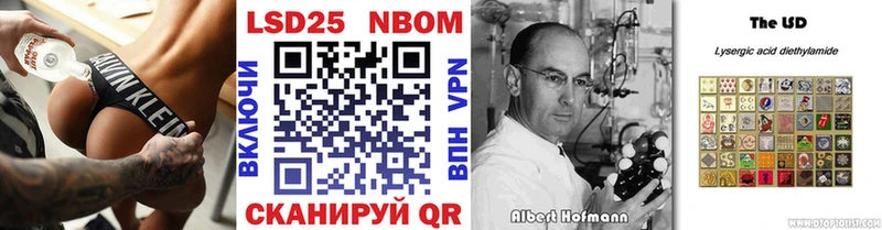 Марки NBOMe 1,8мг  Козьмодемьянск 