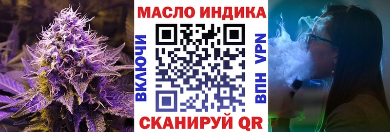 Дистиллят ТГК THC oil  Козьмодемьянск 