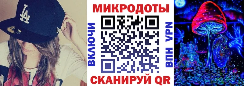 Галлюциногенные грибы мухоморы  дарнет шоп  shop как зайти  Козьмодемьянск  hydra ссылка 